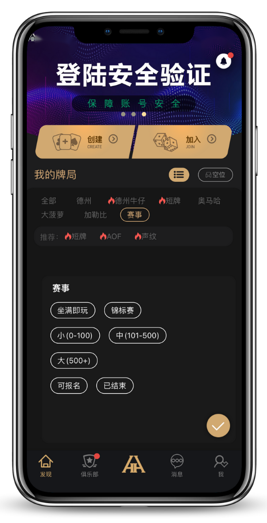 双端适配示意