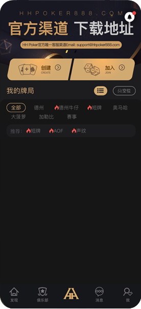 客服微信支持