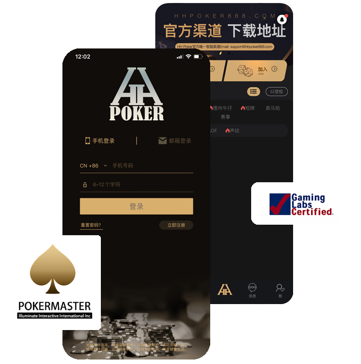 德扑圈最新版入口视觉
